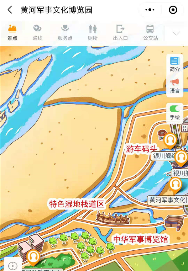 寧夏黃河軍事文化博覽園4A景區(qū)手繪地圖、語音講解、電子導(dǎo)覽等智能導(dǎo)覽系統(tǒng)上線.png