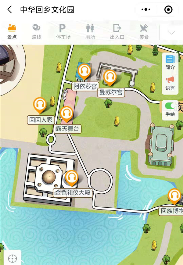 寧夏中華回鄉文化園4A景區手繪地圖、語音講解、電子導覽等智能導覽系統上線.png