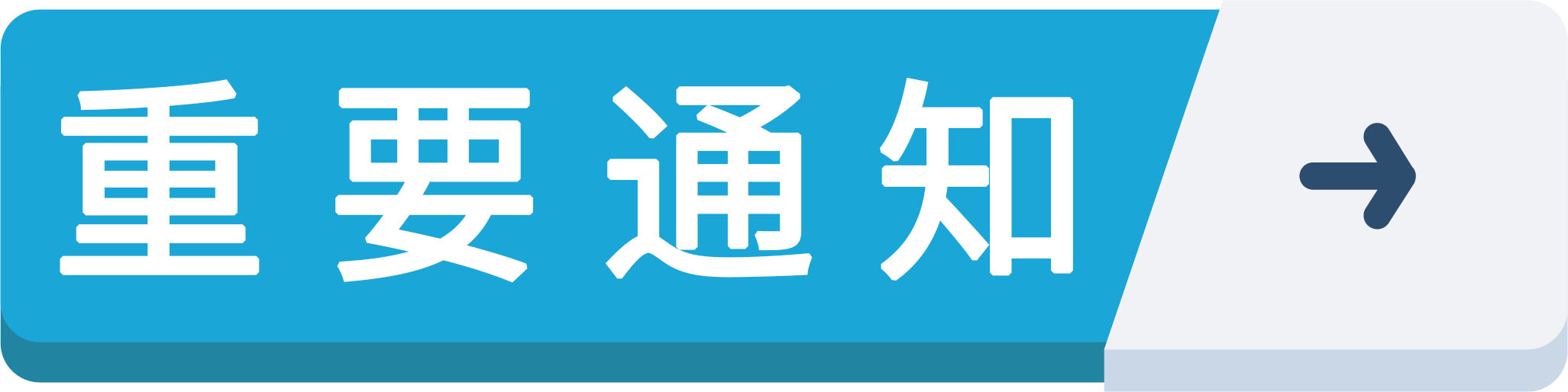 微信公眾號(hào)代營