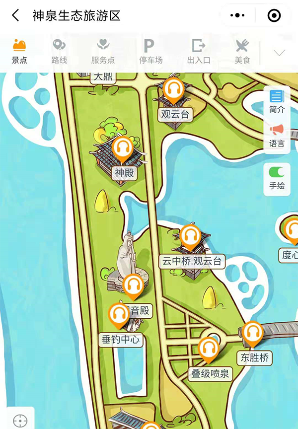 2021年內(nèi)蒙古神泉生態(tài)旅游區(qū)手繪地圖、語音講解、電子導(dǎo)覽等智能導(dǎo)覽系統(tǒng)上線.png
