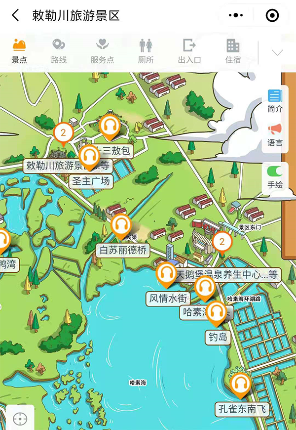 2021年內蒙古敕勒川旅游景區手繪地圖、語音講解、電子導覽等智能導覽系統上線.png
