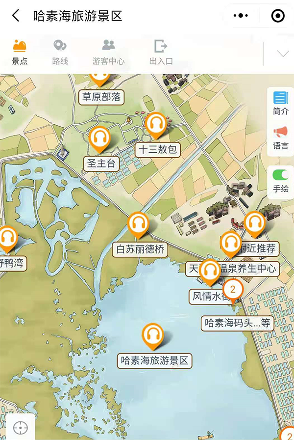 2021年內(nèi)蒙古哈素海旅游景區(qū)手繪地圖、語(yǔ)音講解、電子導(dǎo)覽等智能導(dǎo)覽系統(tǒng)上線.png