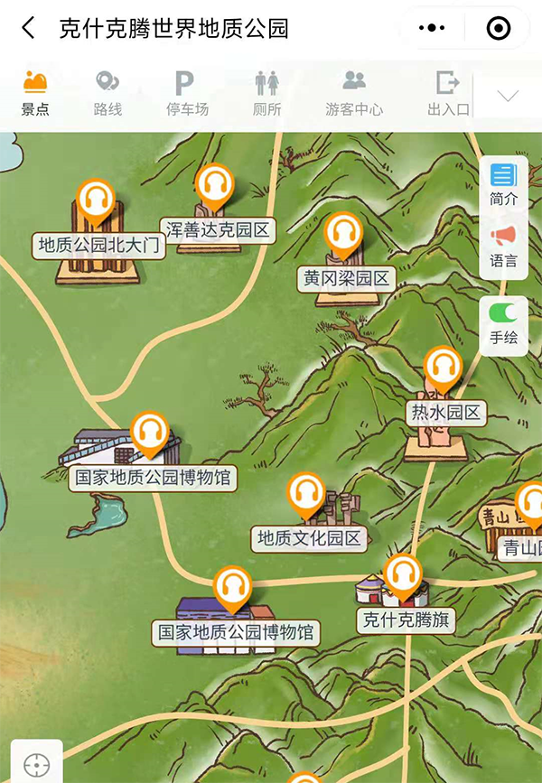 內蒙古克什克騰旗國家地質公園手繪地圖、語音講解、電子導覽等智能導覽系統上線.png