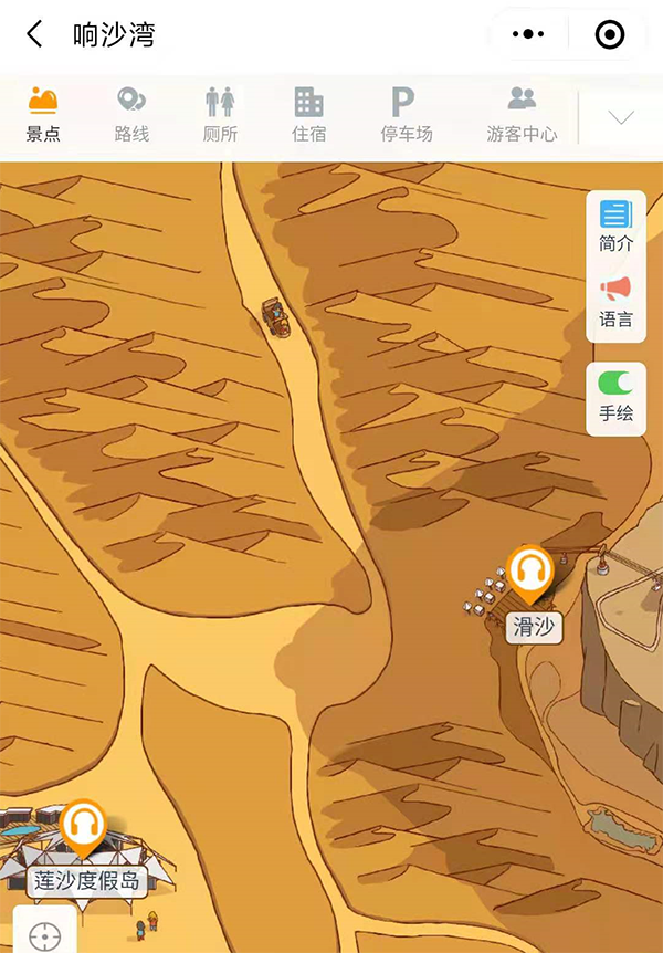 內(nèi)蒙古響沙灣5A景區(qū)手繪地圖、語音講解、電子導(dǎo)覽等智能導(dǎo)覽系統(tǒng)上線.png