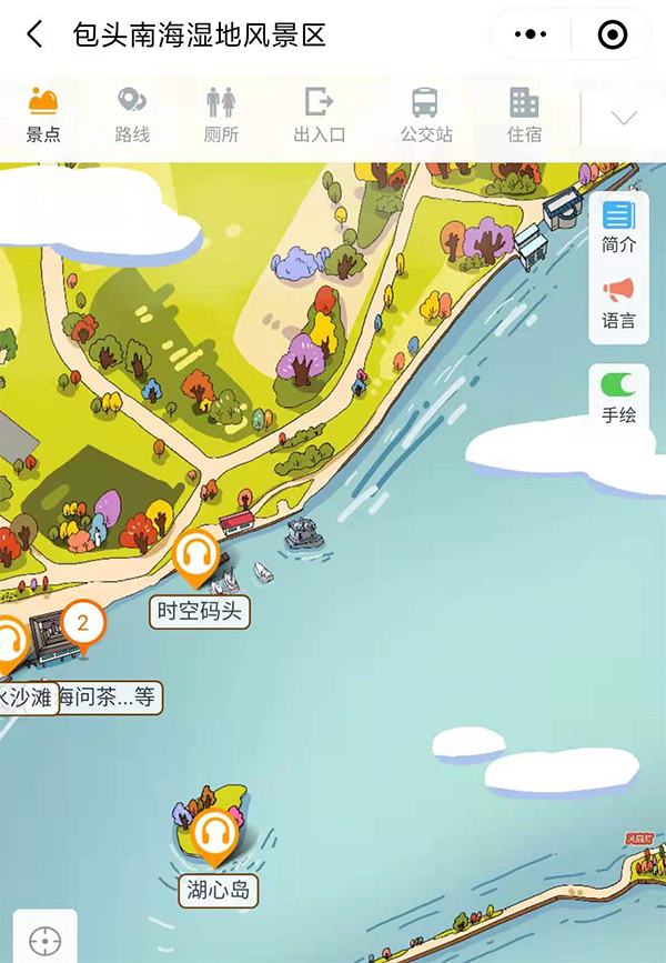 內(nèi)蒙古包頭南海濕地景區(qū)手繪地圖、語音講解、電子導(dǎo)覽等智能導(dǎo)覽系統(tǒng)上線.png