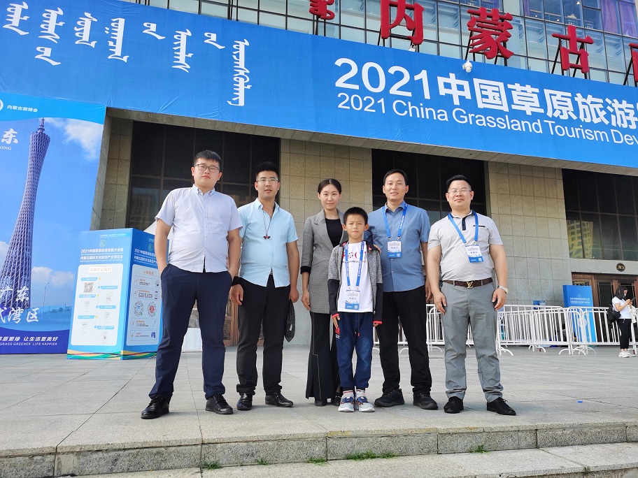 小泥人攜華為鴻蒙生態(tài)旅游解決方案參加2021年內(nèi)蒙古旅游博覽會(huì).jpg