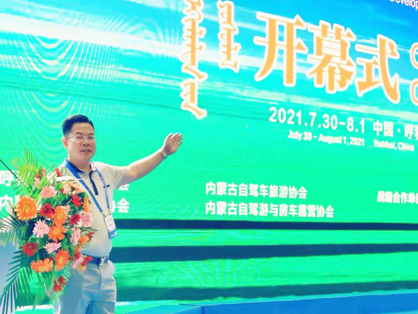 2021年內蒙古旅游博覽會最亮抖音營銷工具抖客大師.jpg