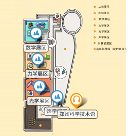 鄭州科技館用語(yǔ)音講解.手繪地圖演示展品讓青少年眼前一亮.png