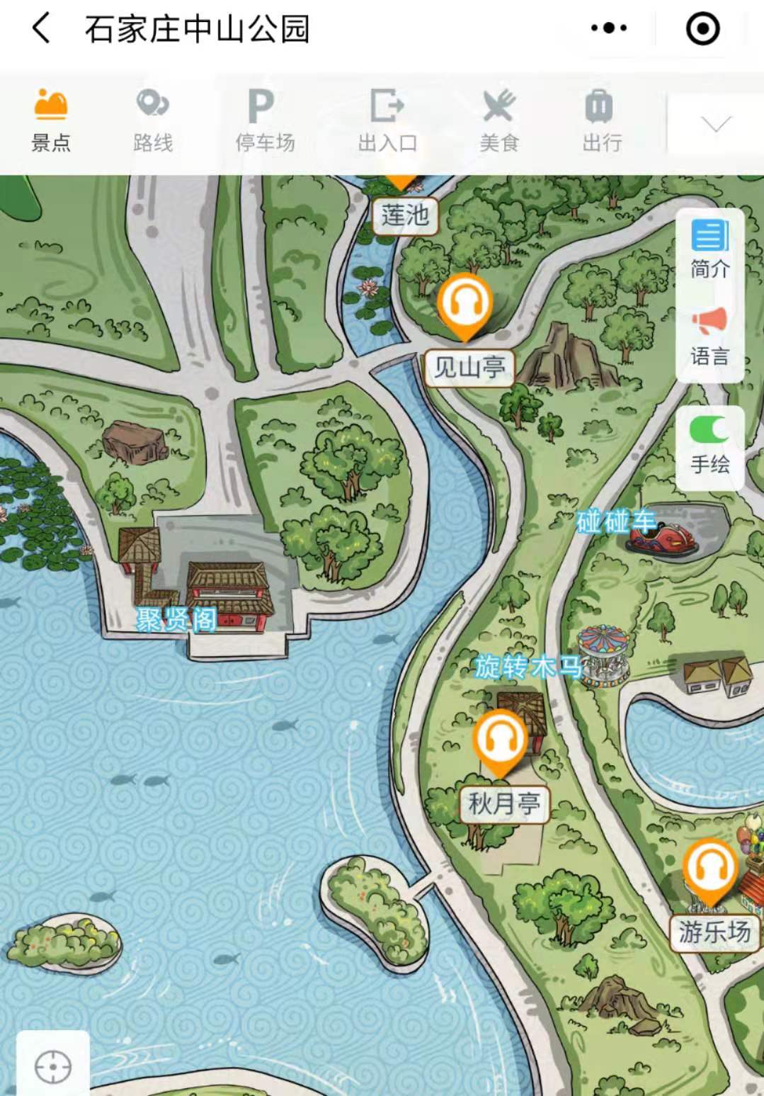 河北中山公園有電子導游了？支持中英文語音講解的智能導覽太有趣了.jpg