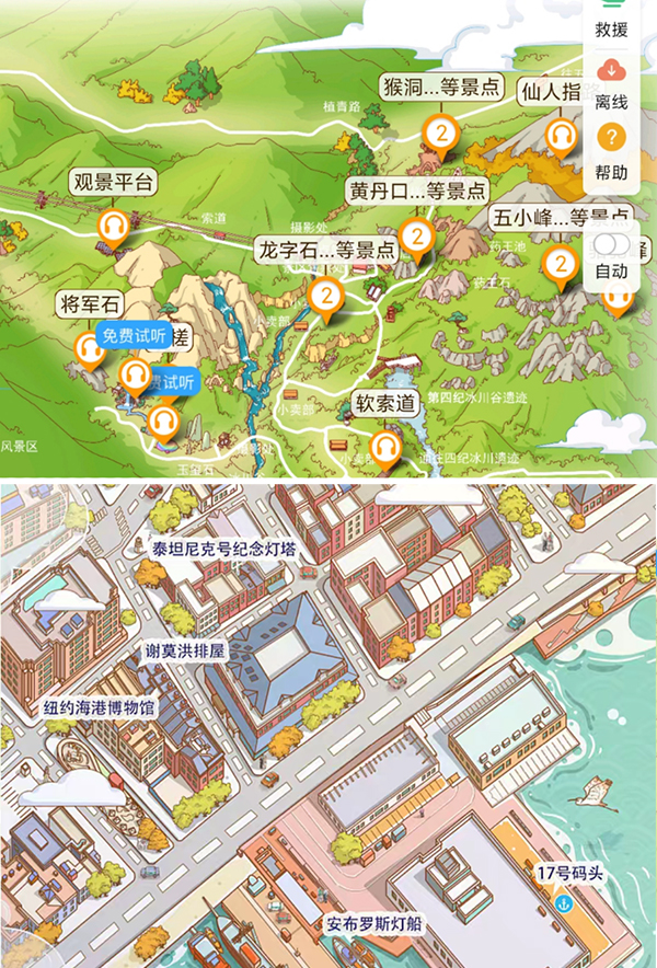 西柏坡陳列展覽館手繪地圖上線，突出展現新中國發展歷程.jpg