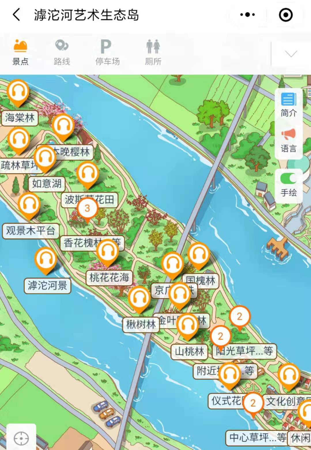 石家莊滹沱河藝術生態島手繪地圖功能上線，一張圖帶你玩遍景區.jpg