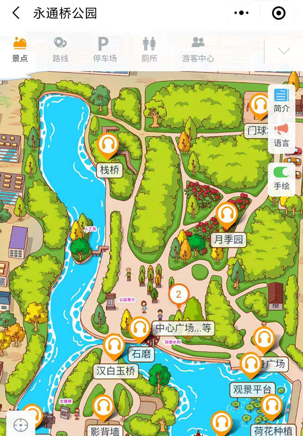 2021年河北永通橋公園智能導(dǎo)覽系統(tǒng)上線，無(wú)接觸導(dǎo)覽安心出游.jpg
