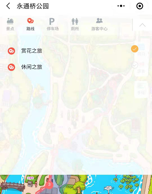 2021年河北永通橋公園智能導(dǎo)覽系統(tǒng)上線，無(wú)接觸導(dǎo)覽安心出游.jpg