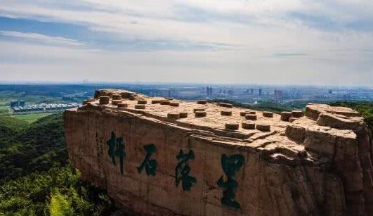 沈陽(yáng)棋盤山景區(qū)智能導(dǎo)覽怎么收費(fèi)1.jpg