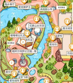 鄭州方特夢(mèng)幻王國(guó)語音講解電子導(dǎo)覽系統(tǒng)，聽語音講解看夢(mèng)幻王國(guó).png