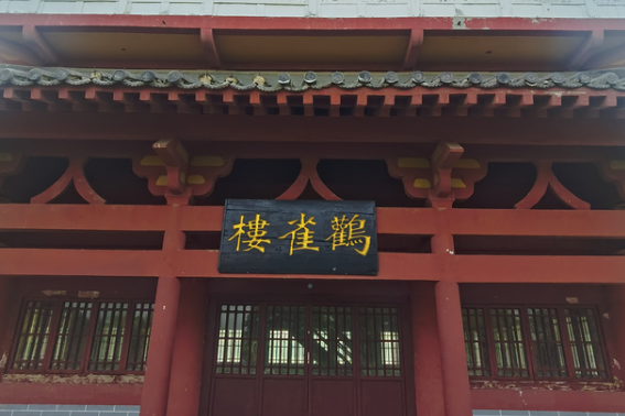 河南鄭州黃河南岸果嶺內(nèi)有個鸛雀樓語音講解上線，很多本地人都不知道.png