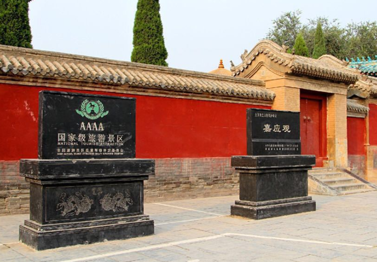 河南焦作4A嘉應觀景區語音講解導覽系統上線，聽語音講解看清代建筑群.png