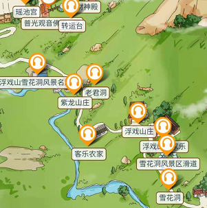 鄭州鞏義市浮戲山雪花洞風景區電子導覽系統上線，游浮戲山觀雪花洞美景.png