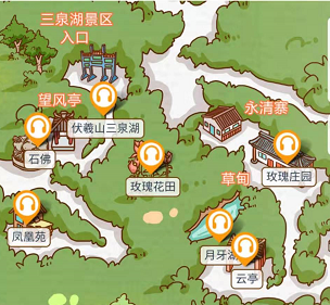 2021伏羲山山泉湖4A景區智慧導覽系統，助力旅游景區智慧導覽數字化發展.png