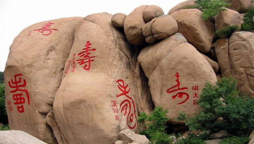 2021河南鞏義長壽山是4A景區(qū)電子講解系統(tǒng)，電子講解帶你瀏覽封閉式建筑內(nèi)涵.png