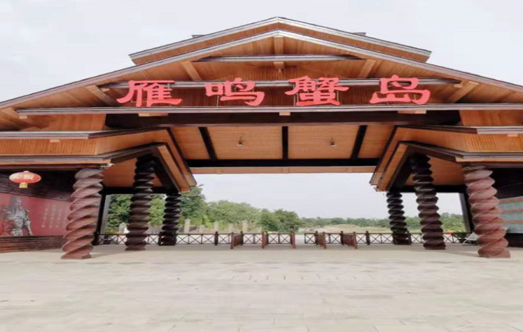 鄭州中牟雁鳴蟹島原生態(tài)旅游風(fēng)景區(qū)智慧語音講解系統(tǒng)邀你一起體驗(yàn)免費(fèi)功能.png