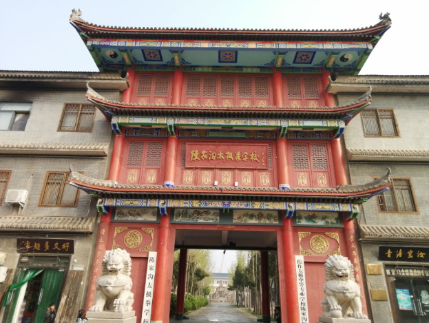 河南溫縣陳家溝4A級旅游景區(qū)電子智能導覽帶你回顧太極拳發(fā)源地.png