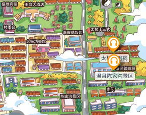河南溫縣陳家溝4A級旅游景區(qū)電子智能導覽帶你回顧太極拳發(fā)源地.png