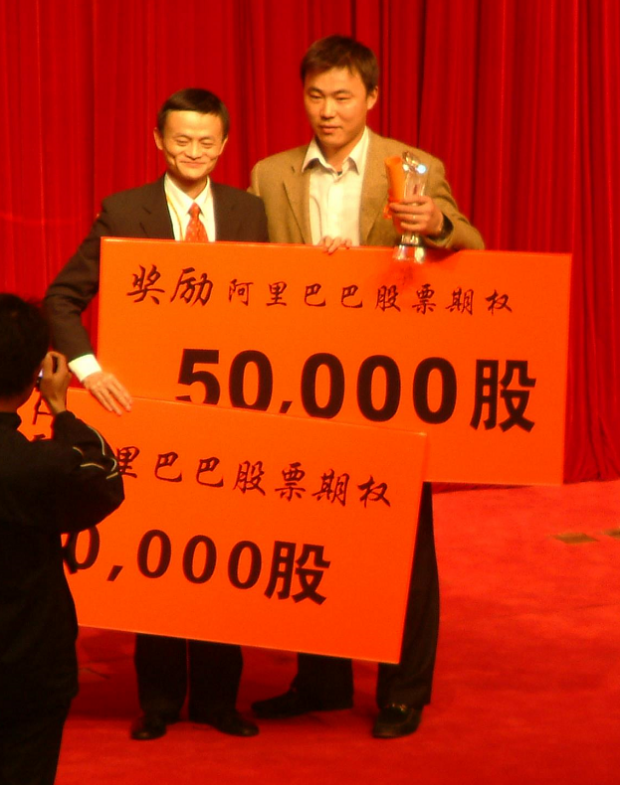阿里巴巴馬云獎勵中供鐵軍戰神賀學友，潛心打造小泥人saas鐵軍.png