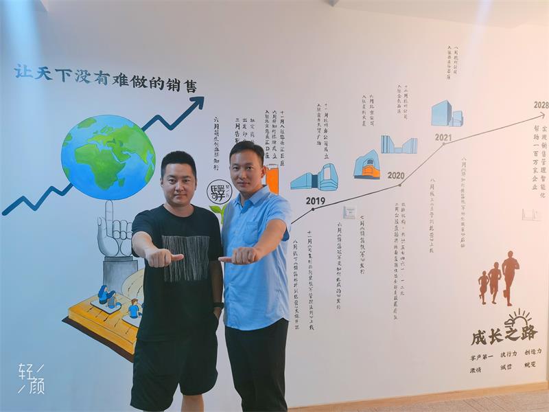 小泥人學習阿里中供鐵軍戰神賀學友，潛心打造小泥人saas鐵軍4.jpg