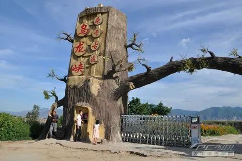 山西桑干古道烏龍峽上線景區(qū)票務(wù)分銷系統(tǒng)，實現(xiàn)渠道全網(wǎng)統(tǒng)一核銷.jpg