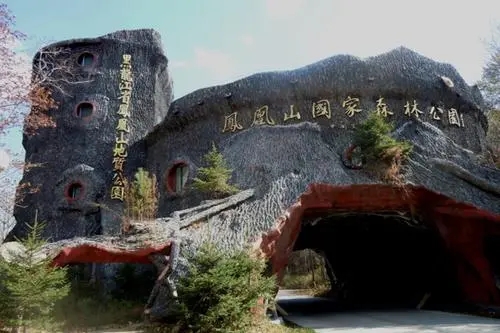 黑龍江鳳凰山空中花園好玩嗎？讓我們通過智慧導覽系統(tǒng)先一睹為快吧.webp.jpg