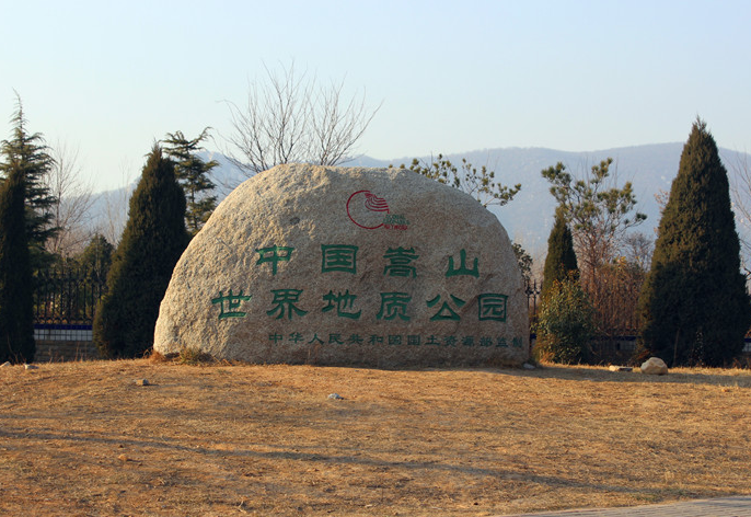 2021河南嵩山地質(zhì)博物館電子導(dǎo)覽帶你瀏覽25億年前的形態(tài)遺跡構(gòu)造.png