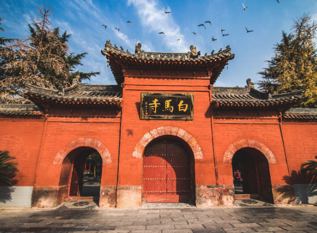 洛陽(yáng)白馬寺4A景區(qū)智慧導(dǎo)覽帶你了解中國(guó)佛教的釋源祖庭.png