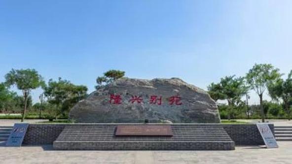 2021年正定隆興別苑公園智能導覽全新功能中秋亮相.jpg