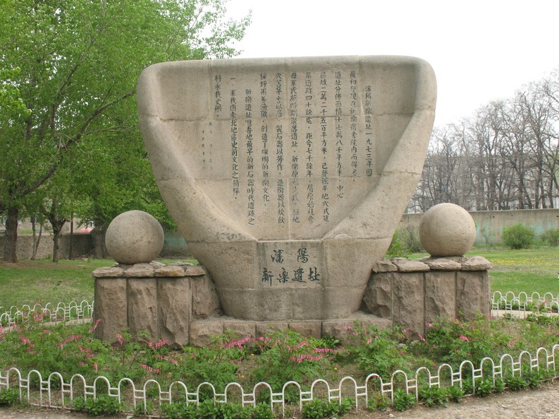 遼寧元帥林國家森林公園智慧導(dǎo)覽系統(tǒng)，不僅僅是語音講解1.jpg
