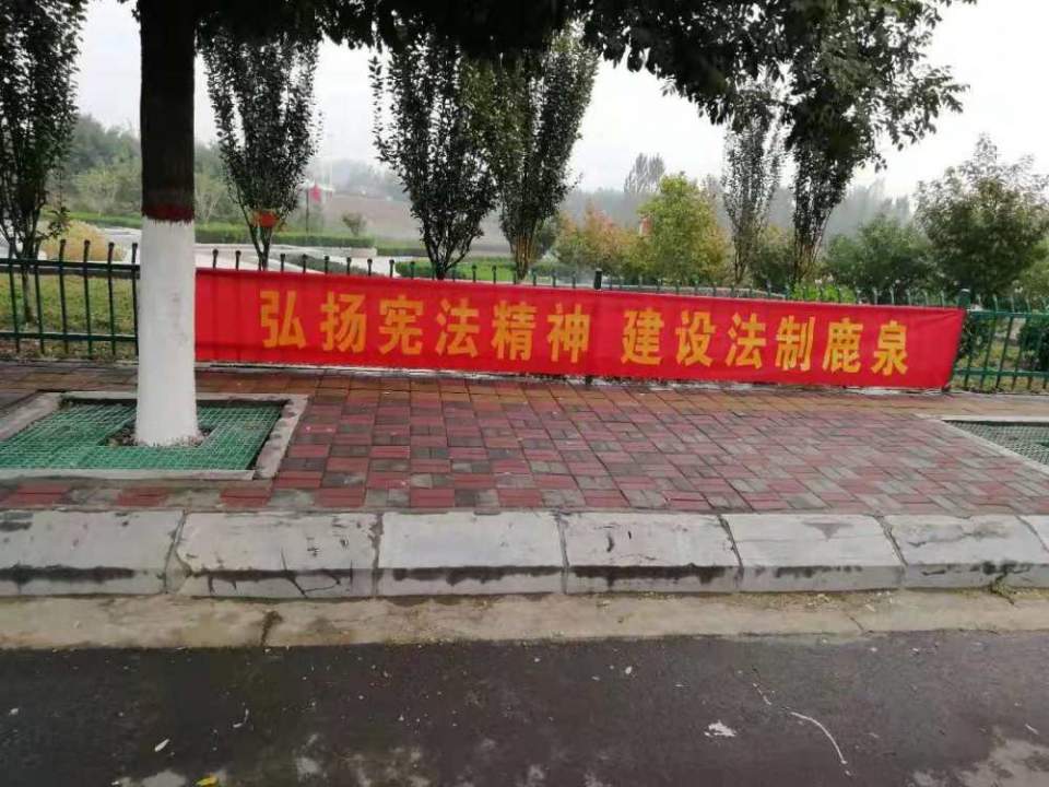 鹿泉石柏公園語音講解憲法知識，寓教于樂，語音講解優勢盡顯.jpeg