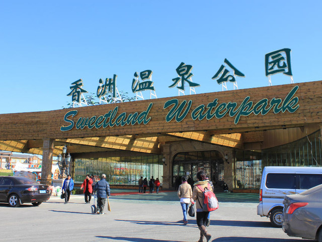 國家5A景區(qū)大連香洲智慧導覽系統(tǒng)功能升級，打造互聯(lián)網(wǎng)+智慧旅游1.jpeg