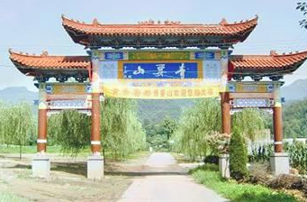 2021年河南洛陽智慧導覽指南帶你體驗不一樣4A景區青要山.png