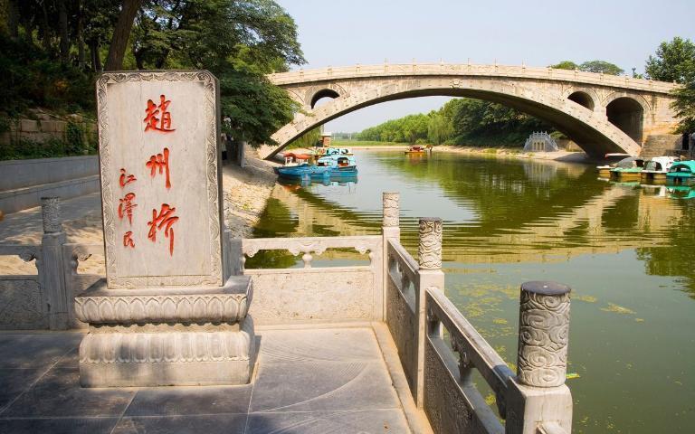 4A景區(qū)趙州橋智慧導(dǎo)覽系統(tǒng)助力景區(qū)提升綜合服務(wù)水平.jpg