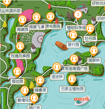 石家莊迪云山頂風(fēng)景區(qū)智能導(dǎo)覽系統(tǒng)功能新體驗，國慶帶娃盡情嗨.png