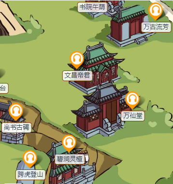 2021年河北蒼巖山風(fēng)景區(qū)電子導(dǎo)覽項目正式投入使用，四大主要功能，超值體驗.png