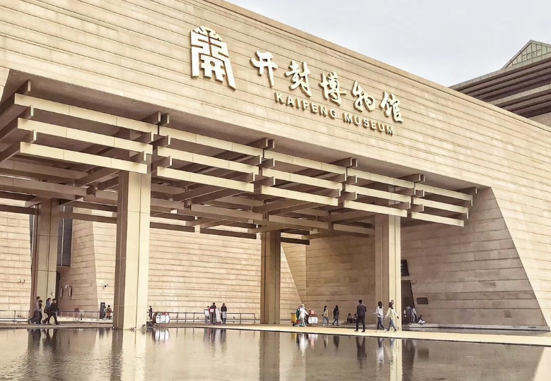 2021年國(guó)慶節(jié)河南開封市博物館分時(shí)預(yù)約系統(tǒng)上線，有效控制客流量.png