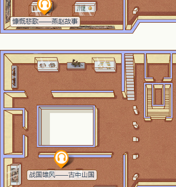河北博物院電子導覽系統(tǒng)特色功能.png