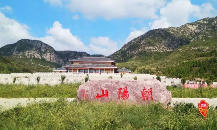 河南鶴壁4A淇縣朝陽山景區智能導覽.png