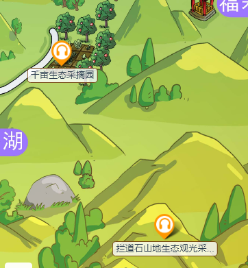 攔道石紅色景區(qū)智能電子導(dǎo)覽系統(tǒng)功能.png