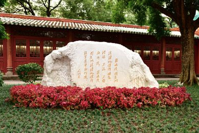 廣州農(nóng)民運(yùn)動(dòng)講習(xí)所智慧電子導(dǎo)覽功能.png