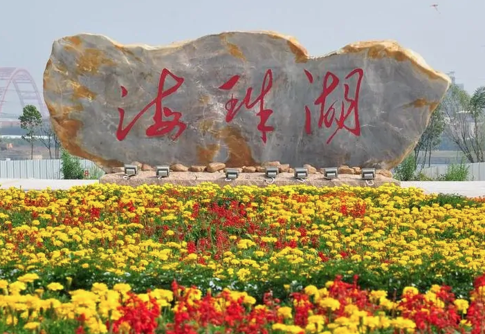 珠海湖公園智能電子導覽系統.png