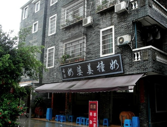 黃埔古港智能電子導(dǎo)覽服務(wù)商.png