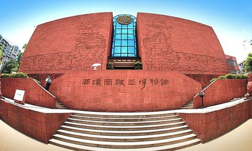 西漢南越王博物館4A景區智慧電子導覽.png