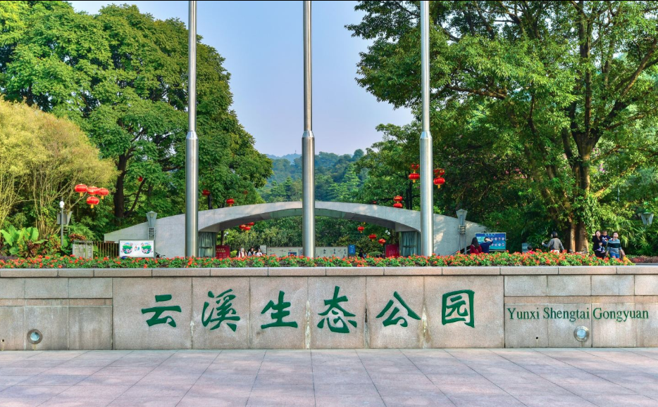 廣州5A景區(qū)云溪生態(tài)公園智能電子導(dǎo)覽介紹睡蓮、竹子、蕉樹的自然美景.png